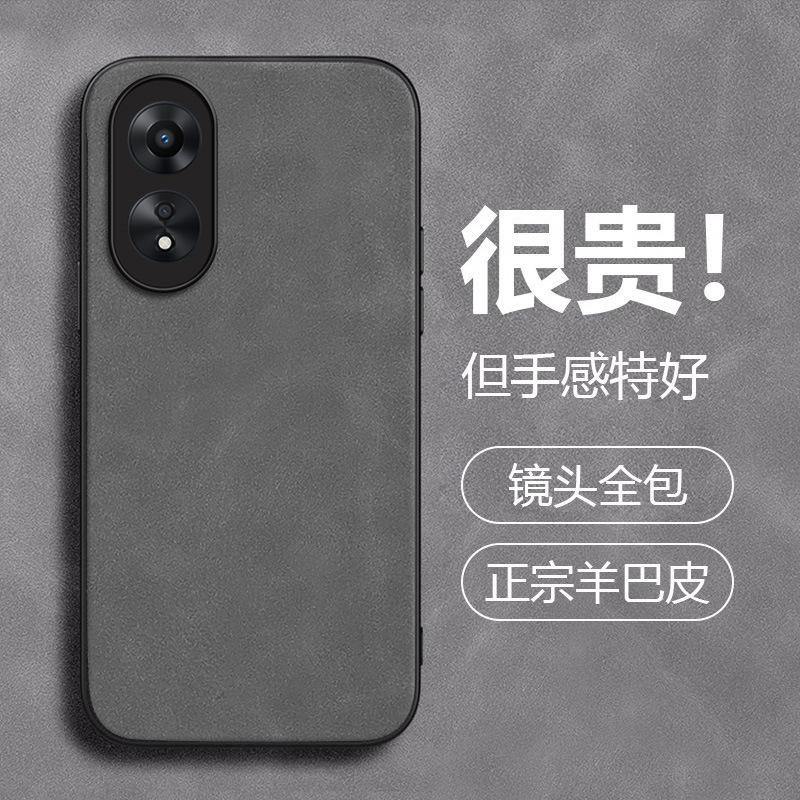 Solid Color Oppoa11 Mobile Phone Case A11 All-inclusive for A11s Sheepskin A11 Anti-drop Findx1 Protective Case K1