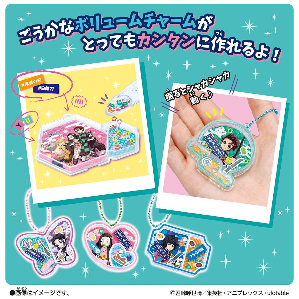 BANDAI Demon Kimetsu no Yaiba Charm Set #Kirashaka Slayer