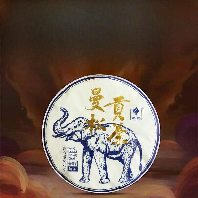 2016 Vibon Man Song Gong Cha Puerh Te Konge Yunnan Syv Zi Kake Modnet Te 357g