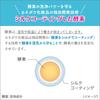 suisai Beauty Clear Paste Wash Green Floral Scent for a Purifying Paste Moisture Moisturizing [Clear Feeling] [Enzyme Cleanser] [Pores] [Clear