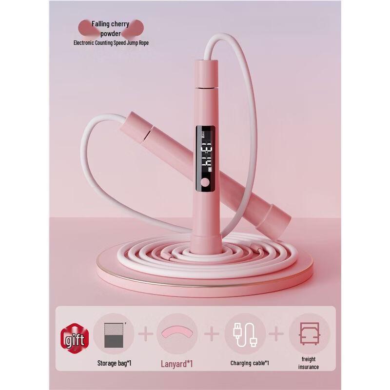 Jianli Exam Training Jump Rope
