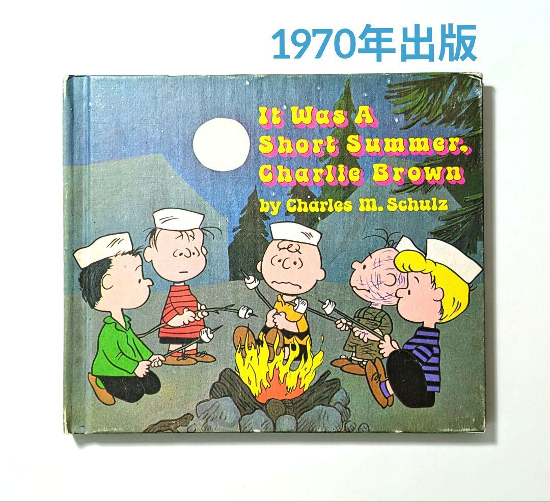 

[USED] Rare 1970 Peanuts Vintage Picture Book