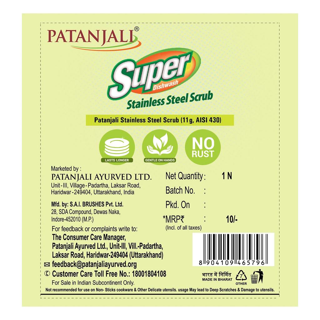 Patanjali Super Steel Scrub, With Long Lasting, 11gm
