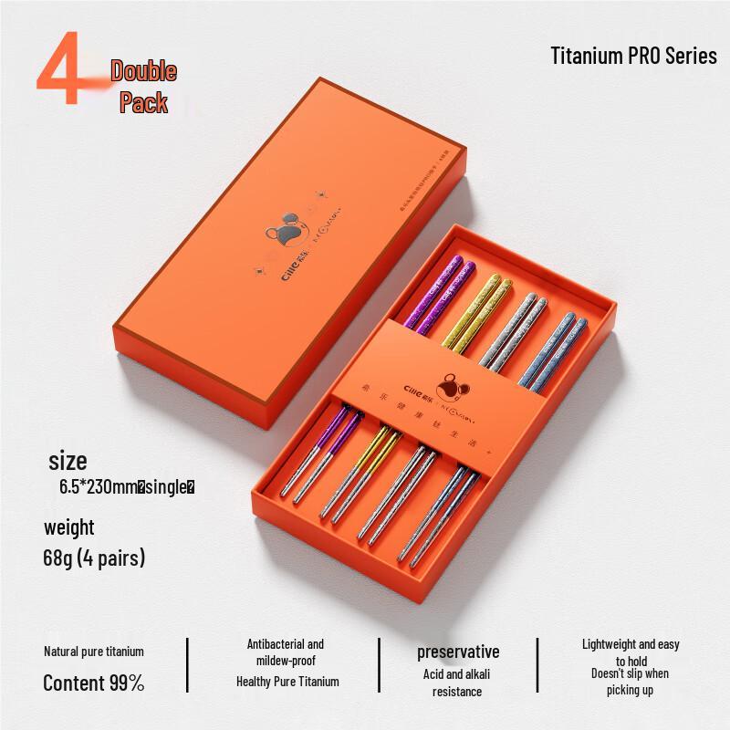 Cille Pure Titanium Antibacterial Chopsticks