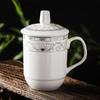 Ceramic Office Conference Cups Set with Lids