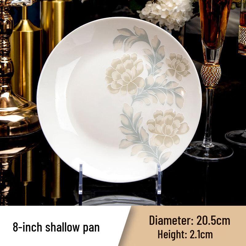 Shuogang Tiangong Elegant Clear Cartoon Bone China 8-Inch Shallow Plates