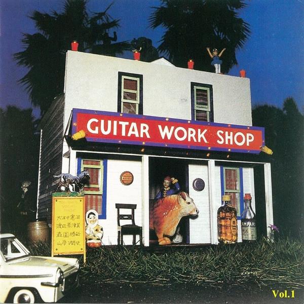 CD KENJI OMURA, KAZUMI WATANABE, MASAN - Guitar Workshop Vol 1 (Limited Edit VICJ77018 VICTOR 2016 Japan Jazz