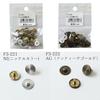 Nippon Chuko Rivet 20 Antique Craft Rivets Buttons, Pieces, 9.1mm Diameter, Gold, F3-222, Supplies,