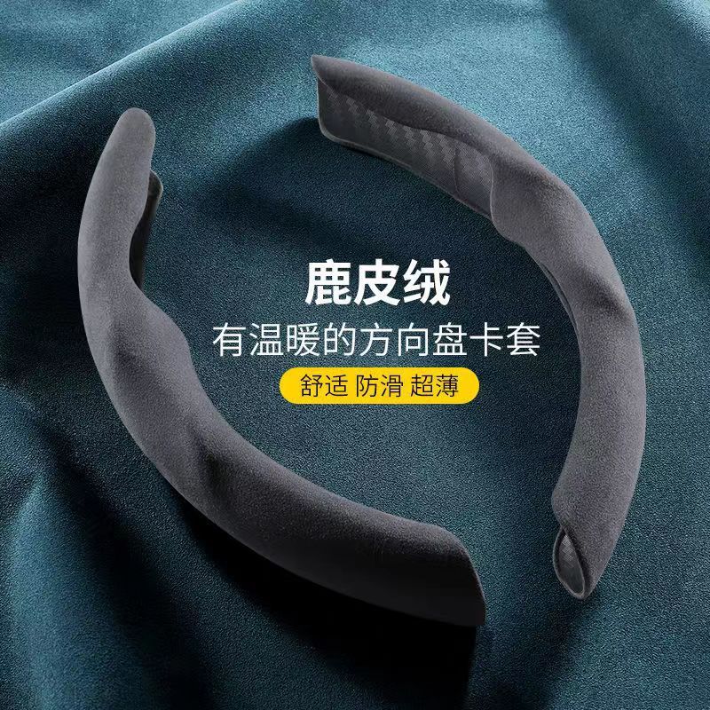Suede Steering Wheel Cover for HONDA Accord Brio Civic CRV HRV Fit Jazz N-Box Odyssey Pilot - Non-Slip Sweat-Absorbent