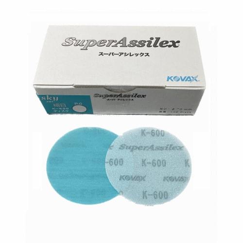 KOVAX Super Acilex Sky Fine Discs (Box), Velcro, 75mm Round, No Hole, P-0, 600-grit Equivalent, 100 Discs Per Box