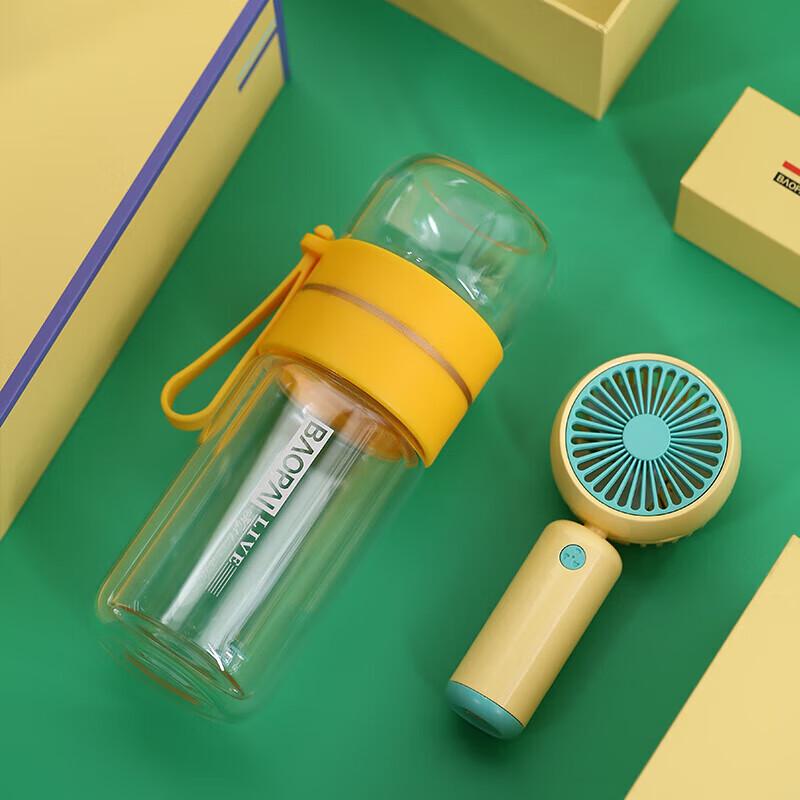 Bao Pai Summer Set: Handheld Mini Fan & Tea Infuser Glass Bottle
