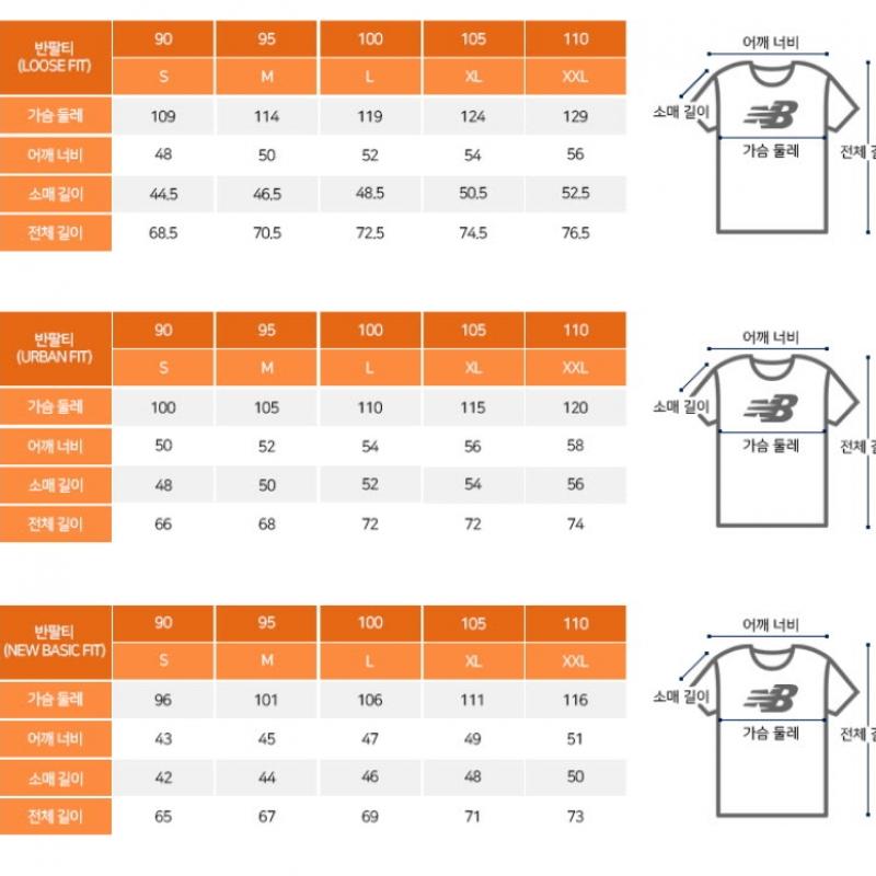 New Balance Short Sleeve Tee Nb Graphic Ss Jersey Nbne7b5301 19