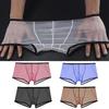 Men Panties U Convex Color Matching Stretchy Low Waist Mesh See Through Underpants Underwear for Sleeping