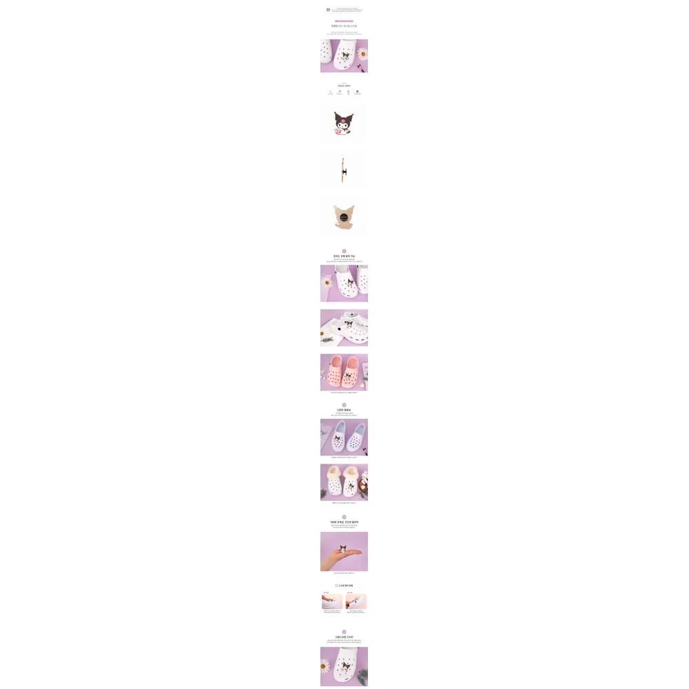 Kuromi Full Body Shoe Charm Crocs Character Shoe Decoration