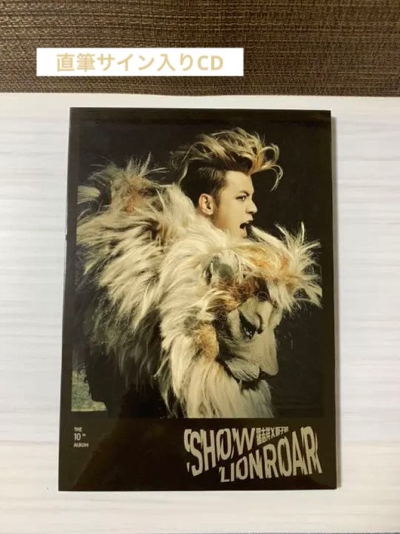 

[USED] SHOW LIONROAR (CD+DVD) Autographed (Taiwan Version)