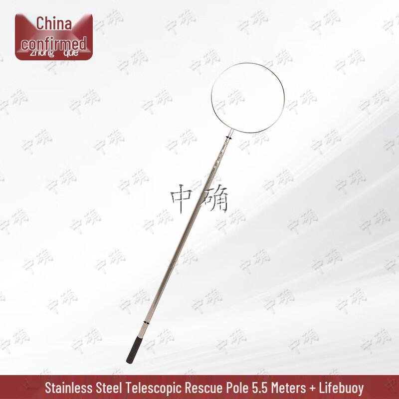 Stainless Steel Telescopic Rescue Pole Kit