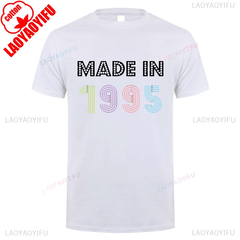 Summer 1995 Vintage Cotton T Shirt Breathable Retro 90s Short Sleeve Unisex Round Neck Casual Tee Classic 40th Birthday Gift