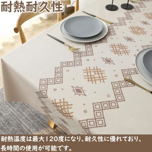 Hopeholic Vinyl Tablecloth, Stylish Table Cover, Water-Repellent PVC, Rectangular, Stain-Resistant, Waterproof, Oil-Resistant, Nordic Style, Durable,