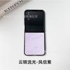 Applicable To Xiaomi Mixflip2 New Folding Screen Mobile Phone Case Xiaomi Mixflip Leather Split Anti-drop Protection
