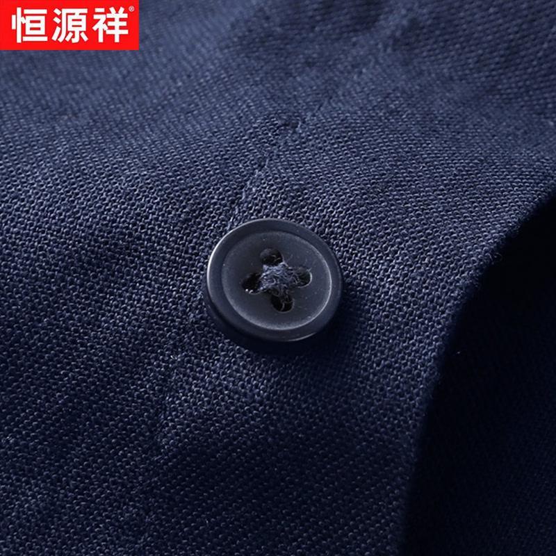 Hengyuanxiang Men's Linen Cotton Short-Sleeve Lapel Shirt