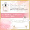 Coffret cadeau JILL STUART Sel de bain aromatique Lait corporel aux fleurs blanches Coffret cadeau soins du corps Mini bouquet de messages et [Coffret cadeau, cabas, carte, inclus]