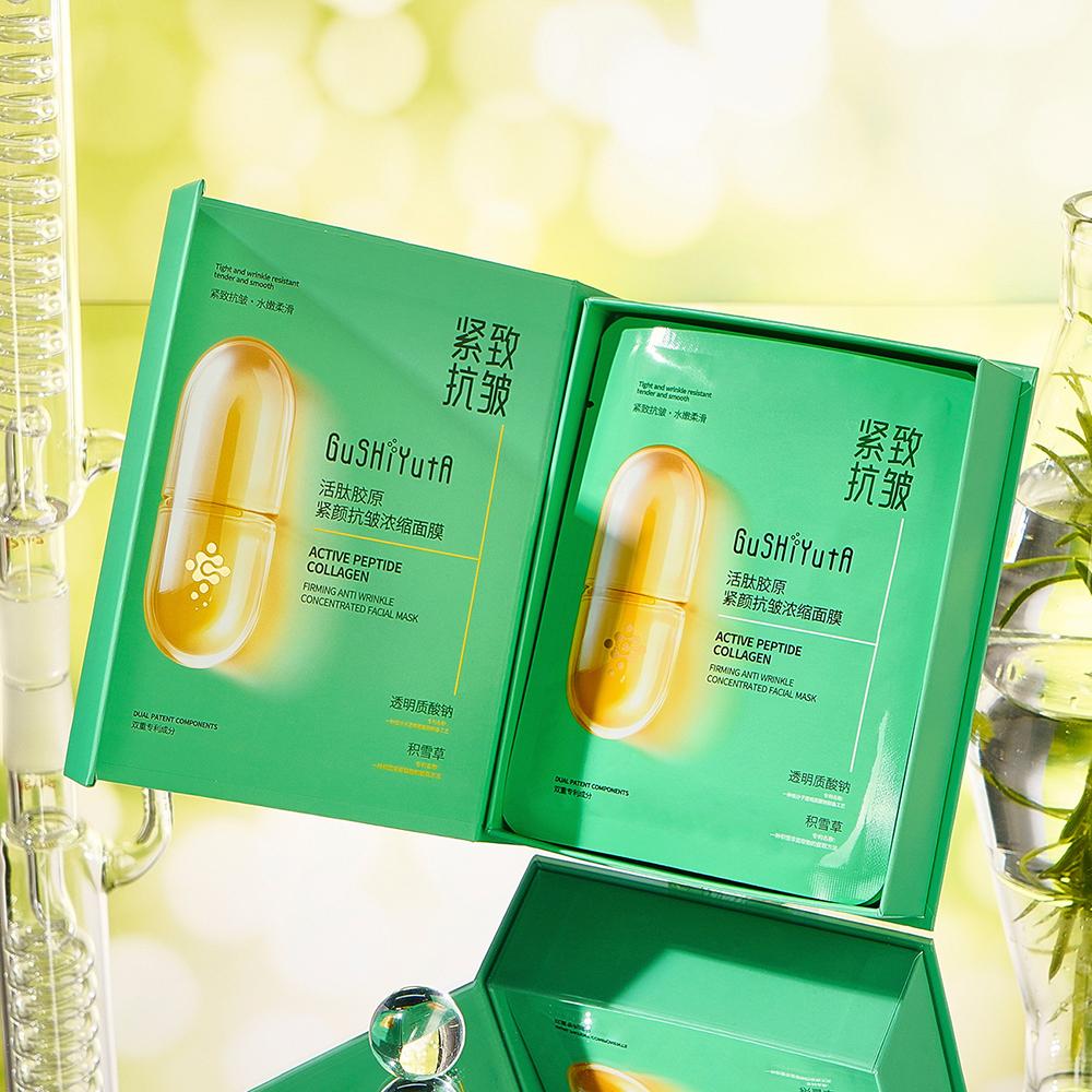 Active Peptide Collagen Firming Concentrated Mask Facial Moisturizer Centella Asiatica Face Mask Hydrating Smooth Skincare бежевый