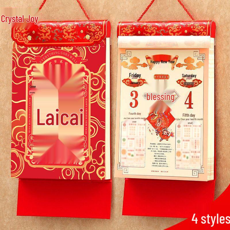 

2026 Large Wall Calendar: Household Wall-Mounted Double Calendar with Customizable Business Logo and Large Print