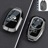 For Trumpchi GS4 GS3 Shadow E8 E9 M8 EMPOW S7 M6 Electric Vehicle Key Case Fob Cover Car Key Shell Key Ring Keychain Accessories
