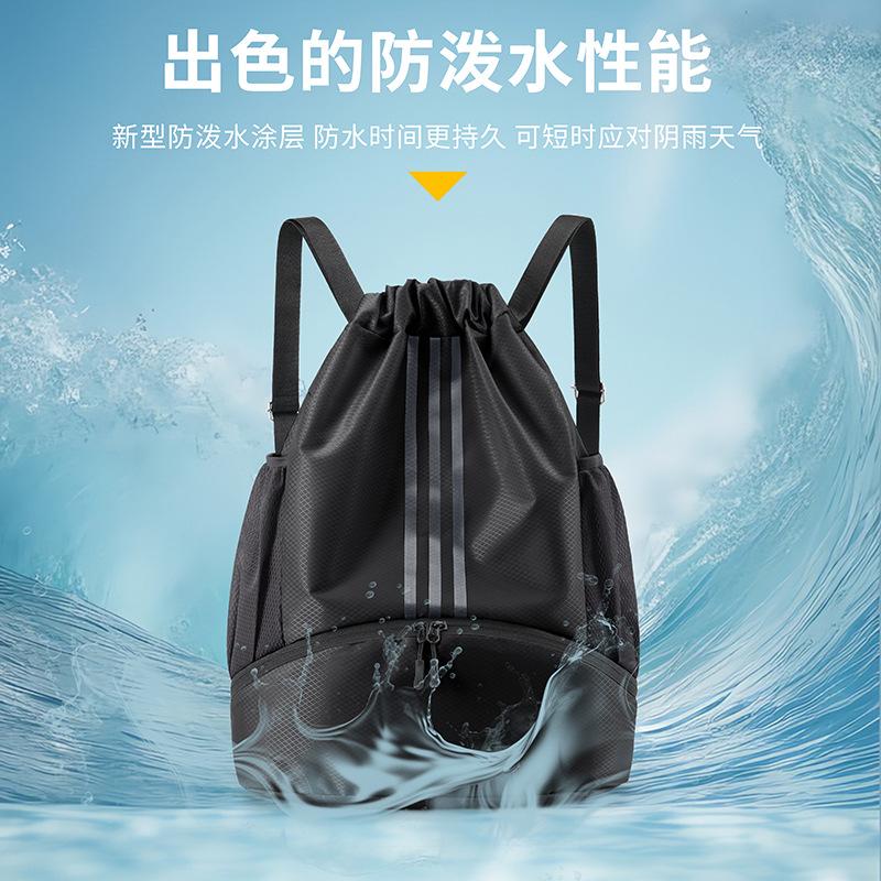 Schoolbag1011 new drawstring bundle pocket outdoor sports bag basketball bag lightweight travel sports fitness backpack backpack