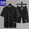Men's Summer T-Shirt & Shorts Set