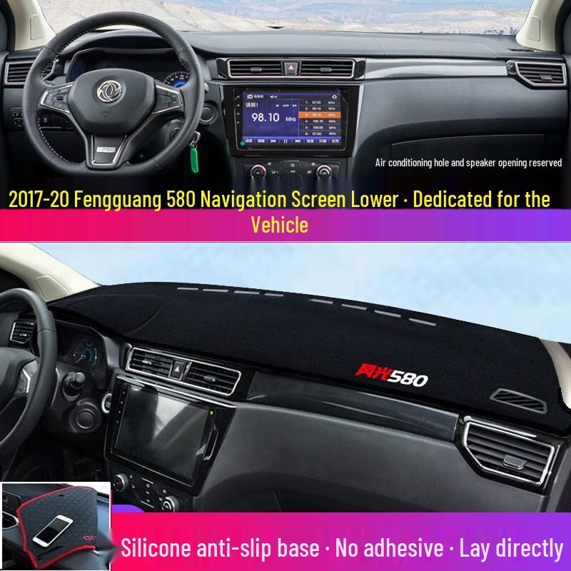 Dashboard Sun Shade Pad for Dongfeng Fengguang EX1, Fengxing Jingyi X5 – Heat Insulation Cover