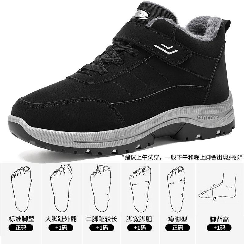 Cotton Shoes Female Couple Large Size Boots Female Velvet Thickened Cotton Boots Velcro Women's Boots Warm Snow Boots