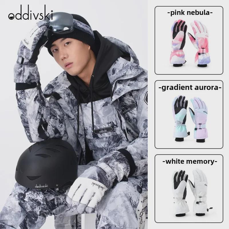 Oddivski Adult Touchscreen Ski Gloves - Waterproof, Warm, and Protective for Men and Women in Snow Sports.
