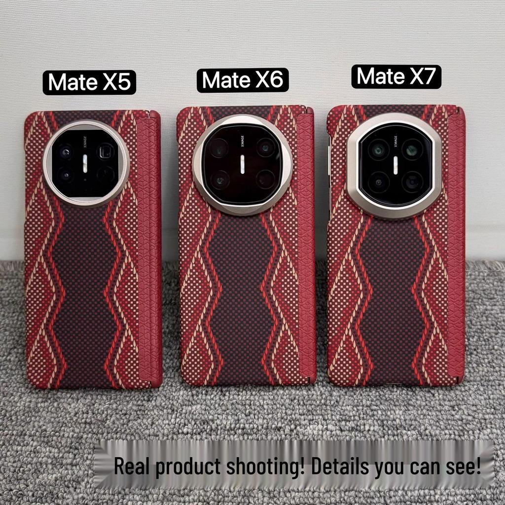 Huawei MateX7 Magnetic Case - Thin, Lightweight Carbon Fiber Texture with Central Axis Hinge Protection, Collector's Edition.