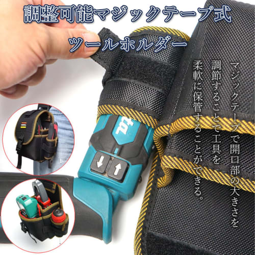 timothy Tool Pouch, 2-Tier Tool Holder, Nail Pouch, and Small Item Storage, with Detachable Tool Holder and Lid, Lightweight Nylon Material, and Swive