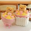Cute Butter Bear Plush Toy Doll Transform Into A Bouquet Pillow Doll Chinese Valentine's Day Gift