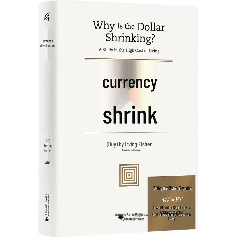 Xinminshuo Economic & Historical Studies Collection Book