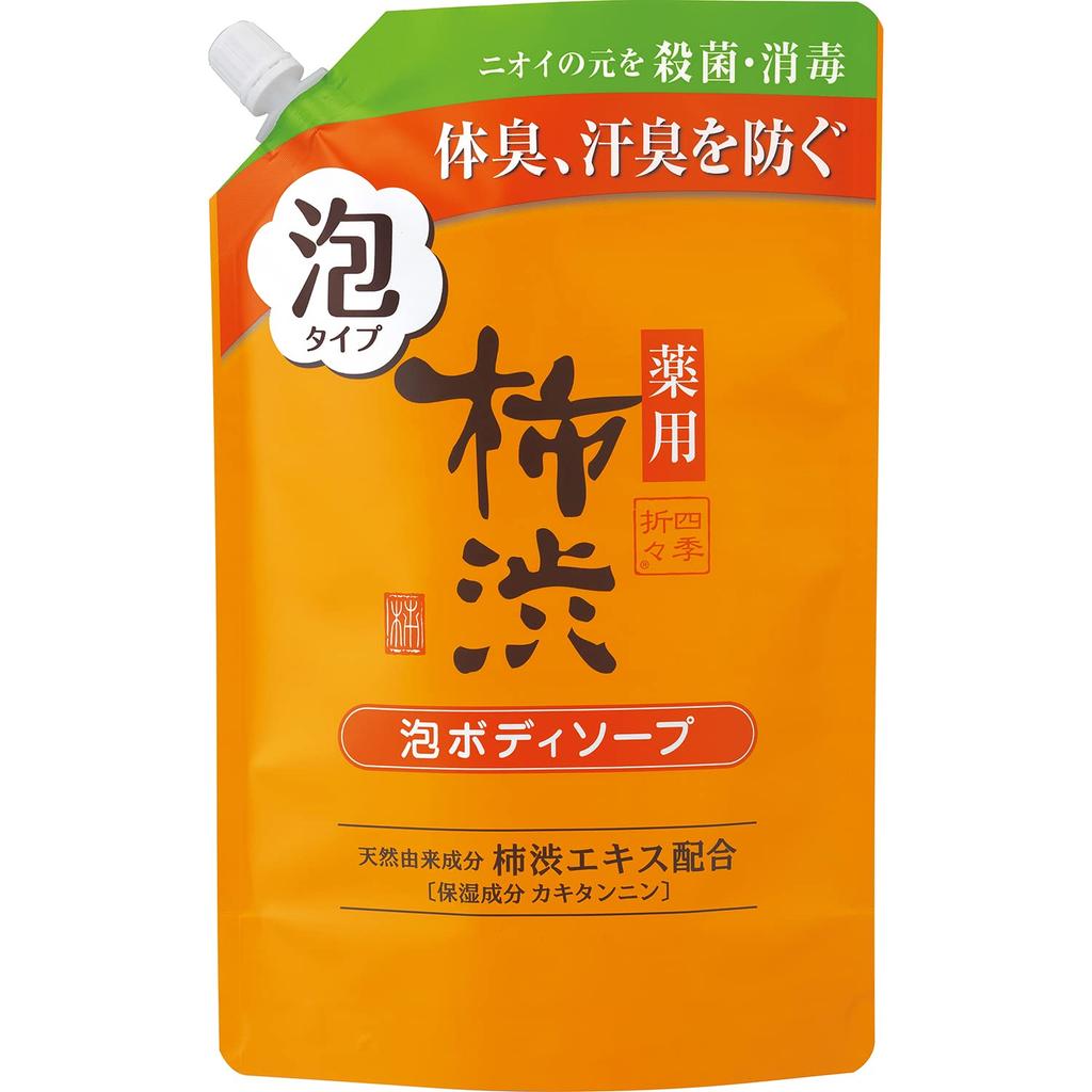 Kumano Yushi Medicated Persimmon Body Wash Foam 500ml - Antibacterial & Deodorizing Soap