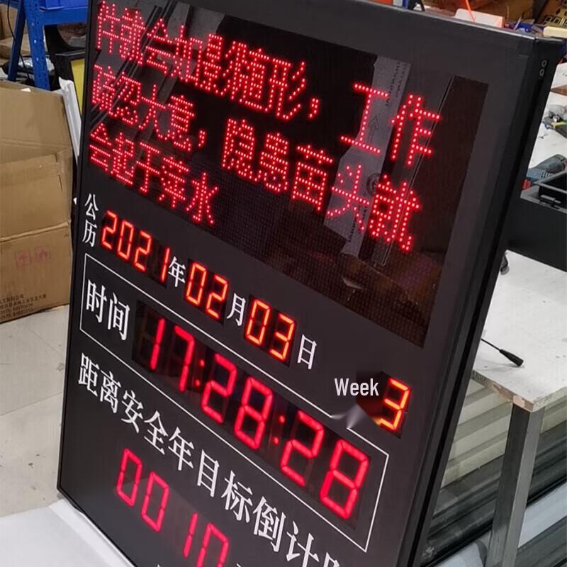 LED Digital Scoreboard Timer