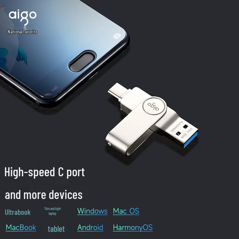 aigo U356 Type-C USB 3.2 Dual-Interface Mobile Flash Drive
