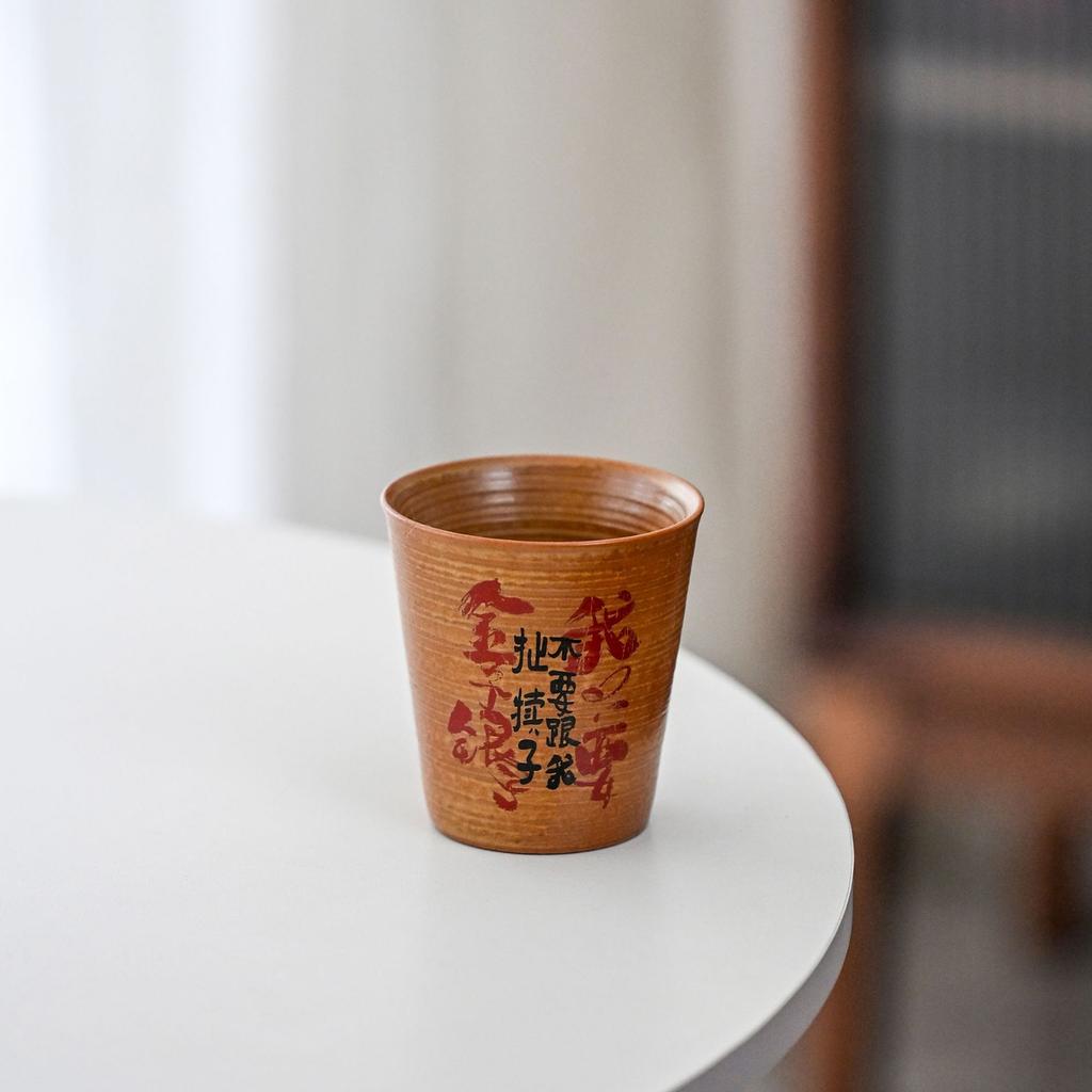 Guochao Hand-Painted Hand-Written Ceramic Tea Cup Household Chinese High-End Creative Kung Fu Tea Set Tea Bowl Single Product