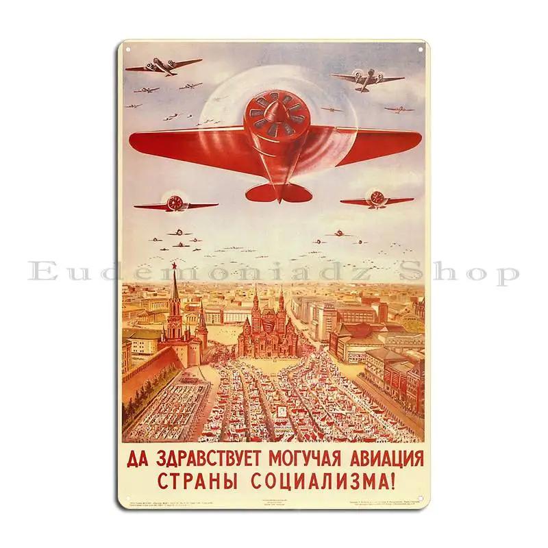 Long Live Mighty Aviation Soviet Propaganda Art Vintage Airplane Metal Plaque Character Classic Create Tin Sign Poster 20X30CM