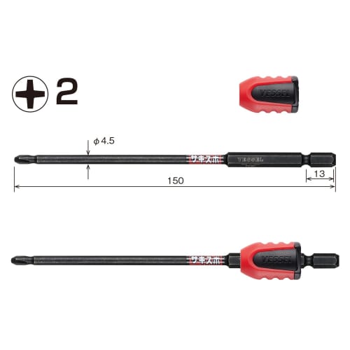 VESSEL 40V Compatible Sakisubo Stepped Bit +2 X 150 1 Piece with Screw Mag Catcher NMCS16215
