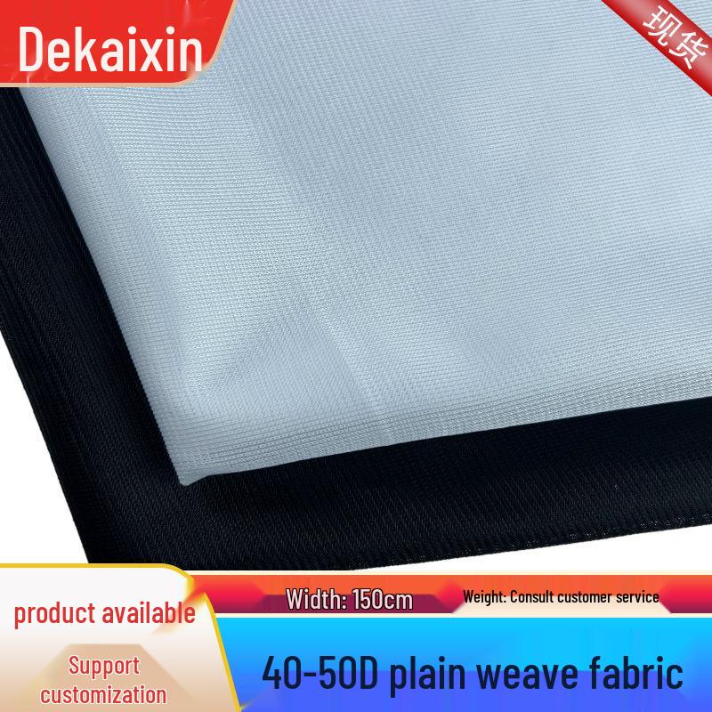 Polyester Plain Weave Straight-Grain Mesh Fabric for Skirts, Sun Protection, School Uniforms, Lining, & Mattresses