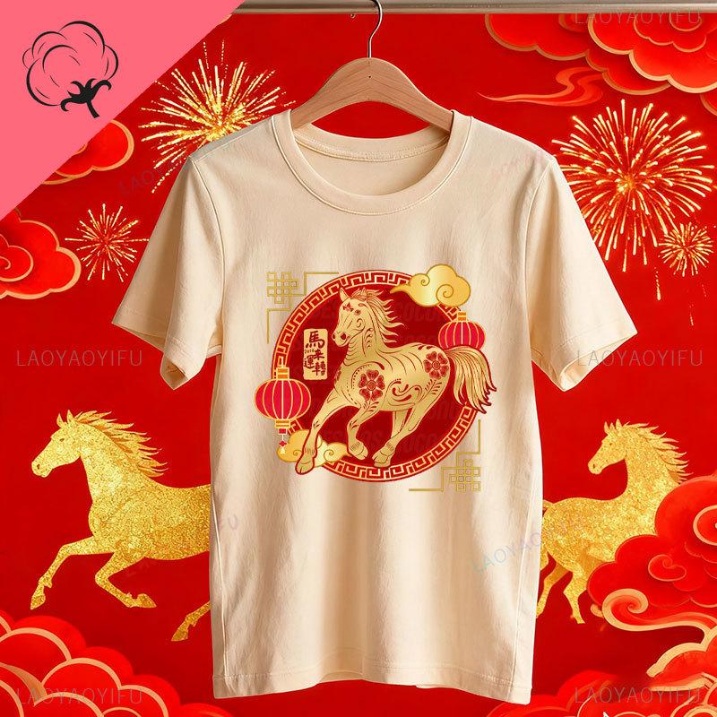 

Chinese Lunar 2026 New Year Fire Horse Unisex Graphic Tee Festival Apparel Zodiac Sign Clothing High Quality Cotton Shortsleev S