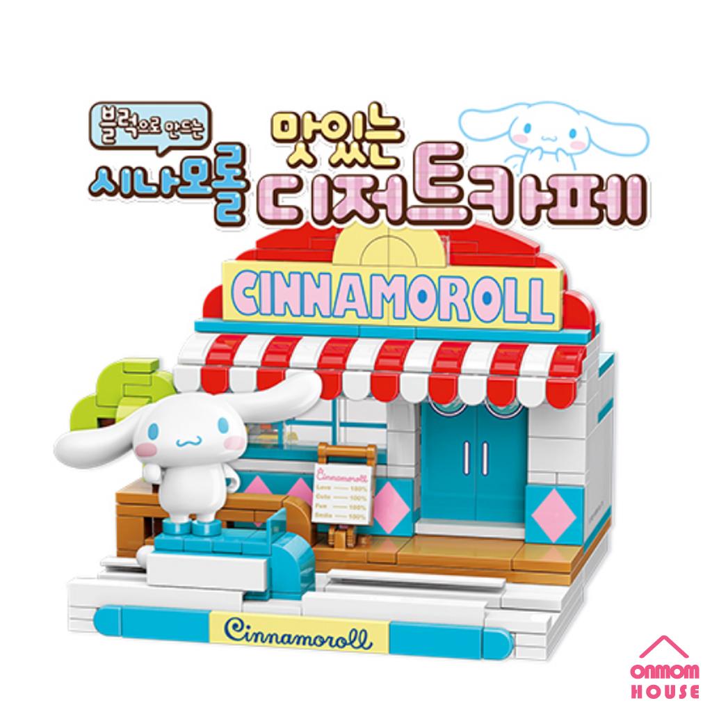 

Sanrio Characters Cinnamoroll Delicious Desert Cafe