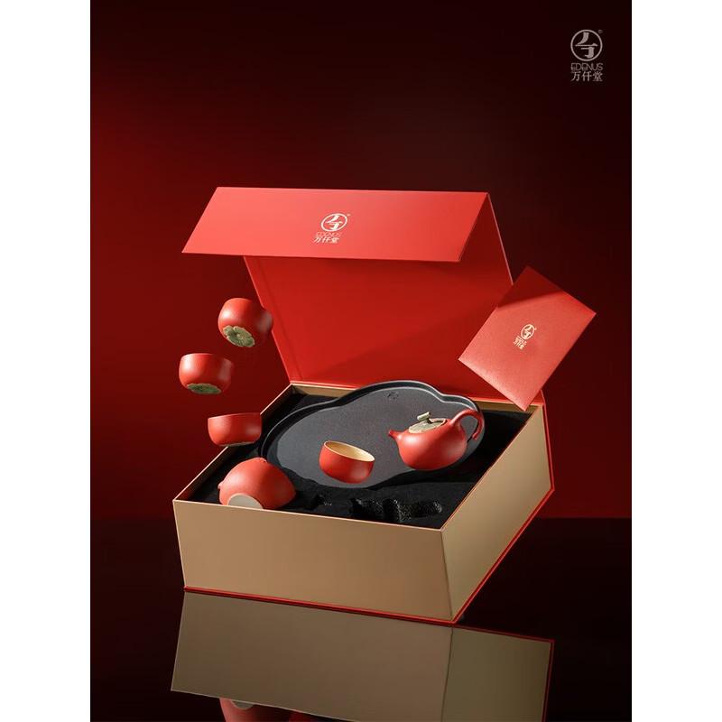 Wanqiantang Edenus Ceramic Kung Fu Tea Set - Persimmon Ruyi
