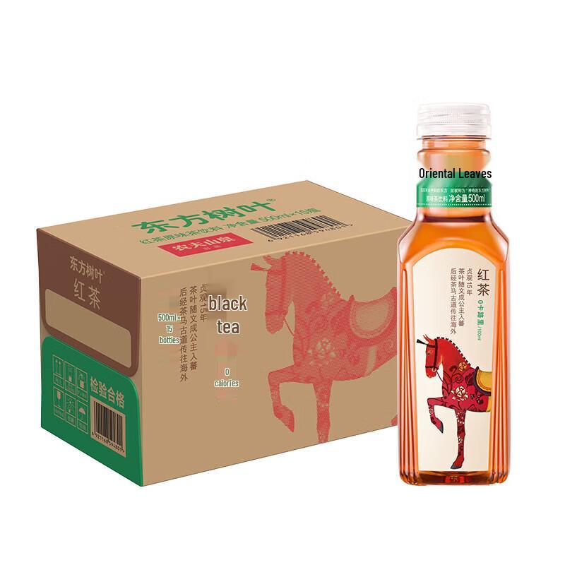 Nongfu Spring Oriental Leaf Black Tea
