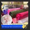 1.2m Wedding Hand-Rubbed Butterfly Pleated Crepe Paper Sheets for Floral Art