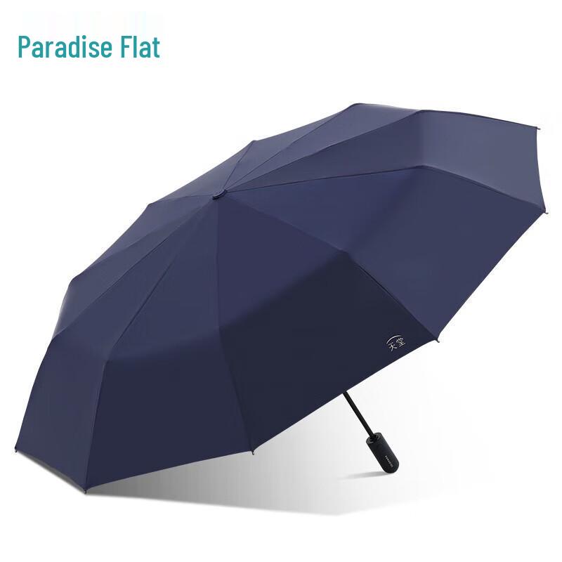 Paradise Fully Automatic UV Protection Sun/Rain Umbrella